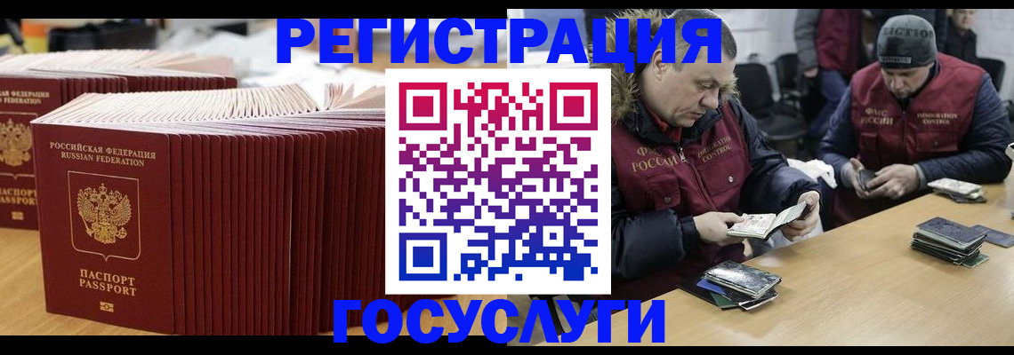 временная регистрация поиск в Красноперекопске